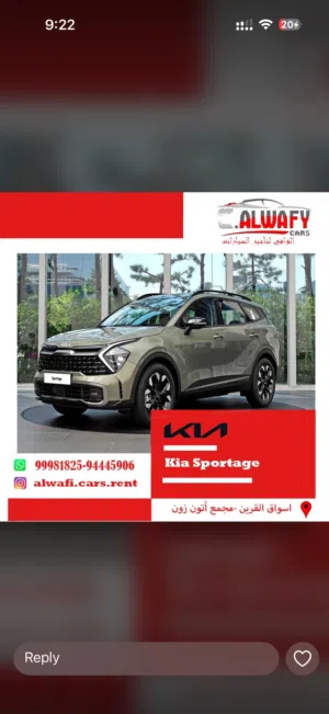 Kia . Sportage . Monthly4