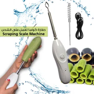 حفاره الكوسا و المحاشي المطوره شحن راسين ستانلس حفارة كوسا و محاشي تعمل بالشحن راسين ستانليس