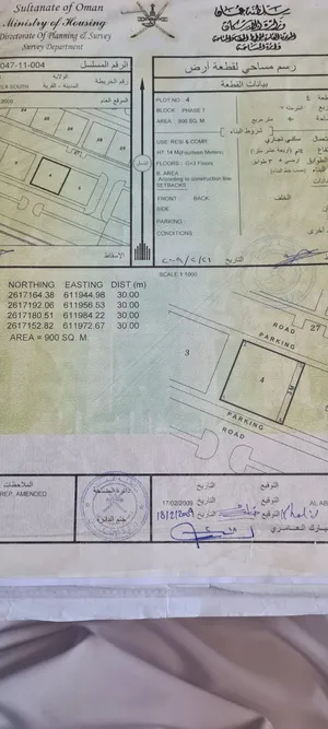 ‏خمس طوابق وأكثر ‏.‏ 4000 م٢ ‏.‏ المالك‏3