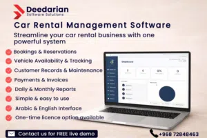 Car Rental Management Software – One-Time License - برنامج إدارة تأجير السيارات – دفع مرة واحدة