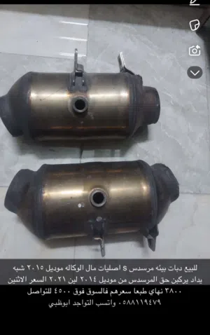فلتر مرسدس أصليات