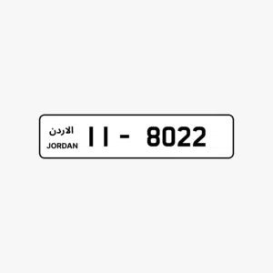 5 أرقام للبيع دفعة واحدة