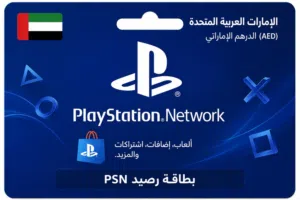 PlayStation gaming card for Sale in Bani Walid