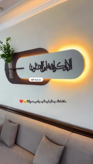 ركن قهوة وشاي