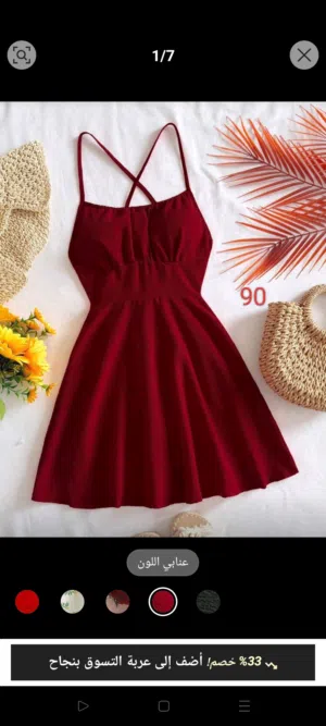 ابحت عن مسوقين للعمل في متجر أكتروني