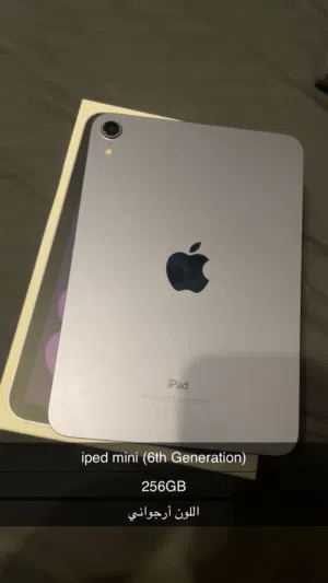 Apple iPad Mini 6 256 GB in Al Batinah