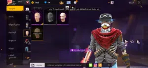 Free Fire Accounts and Characters for Sale in Al Batinah