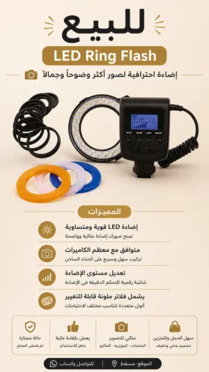 LED ring flash