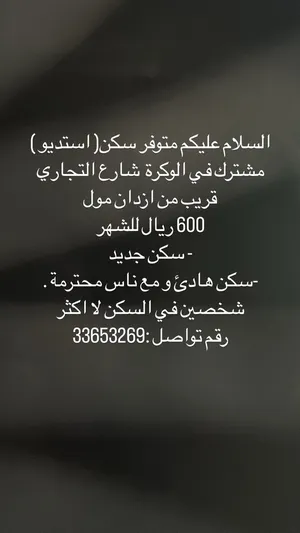 ‏غير مفروشة ‏.‏ شهري‏2