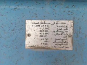تنكر مقطوره 10الاف جالون