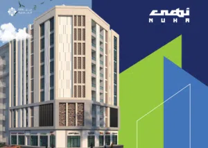 استثمر في محل تجاري بمبنى نهى قرب مدينة السلطان هيثم بمنطقة حيوية