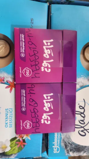 Libyana VIP mobile numbers in Zawiya