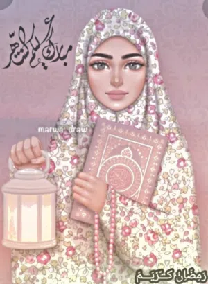 ام سامر 