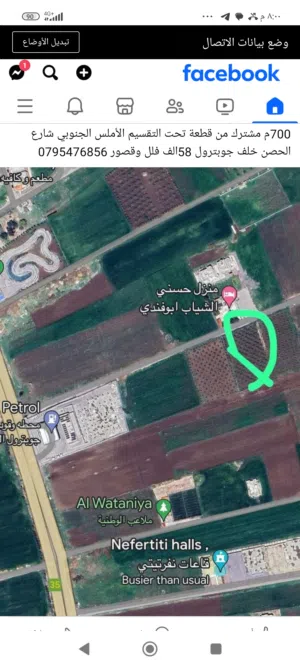 150 m2 3 Bedrooms Townhouse for Sale in Irbid Al Rahebat Al Wardiah