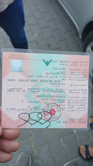 ميتسوبيشي لانسر ES 2009