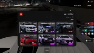 حساب عالم المملكه نوادر