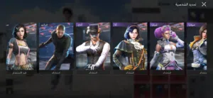 Pubg Accounts and Characters for Sale in Buraimi