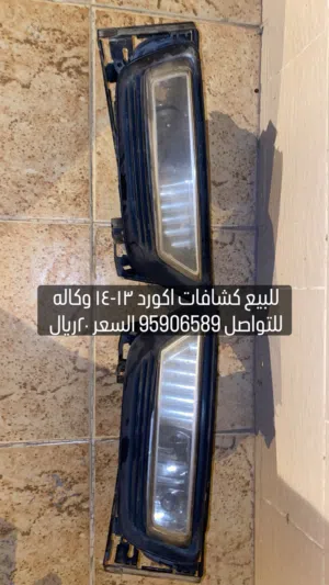 قطع غيار سيارات