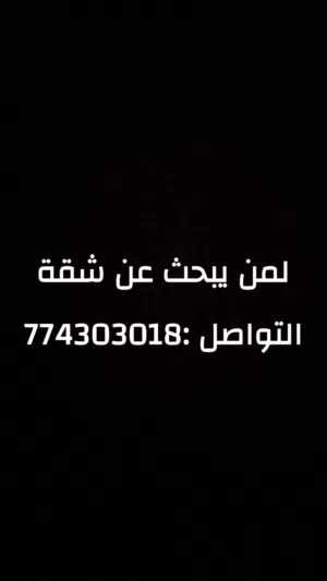 500 m2 1 Bedroom Apartments for Rent in Sana'a Other