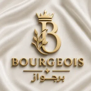 برجواز 