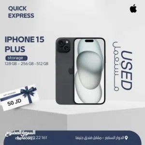 IPHONE 15 PLUS ( 256GB ) USED /// ايفون 15 بلس ذاكره 256 مستعمل وكاله