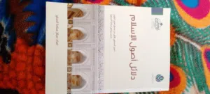 كتب استعمال خفيف إلا كتاب تفسير الجلالين طعبة 1992