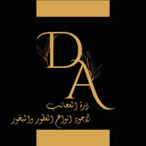 ذرة العجائب