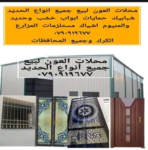 Studio Chalet for Rent in Al Karak Other
