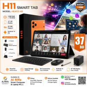 HEATZ H11 Smart Tablet 12GB RAM 1TB Storage 5G Android 15 with Free Keyboard & Mouse Bahrain