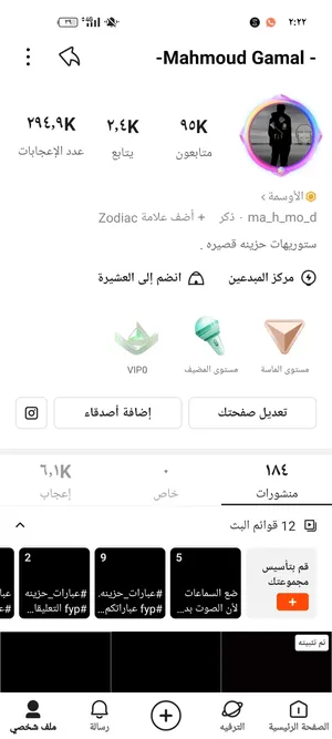 Social Media Accounts and Characters for Sale in Assiut