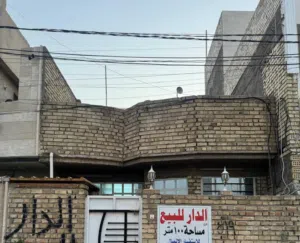 100 m2 1 Bedroom Townhouse for Sale in Baghdad Bayaa