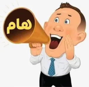 ‏شهري ‏.‏ 80 م٢‏1
