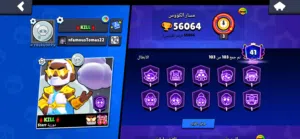 Free Fire Accounts and Characters for Sale in Muscat