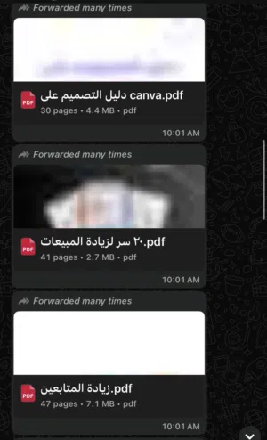 ملفات تعليم اساسيات التجارة من الصفر