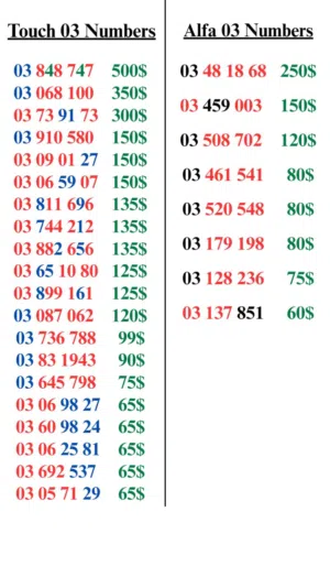 ميز حالك بخط 03 مميز يوجد توصيل لكل لبنان