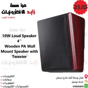 10W Loud Speaker 4'' Wooden PA Wall Mount Speaker with Tweeter