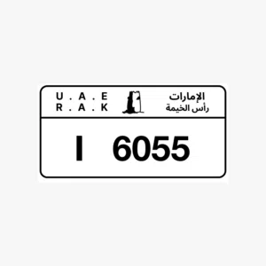 ارقام تسلسل