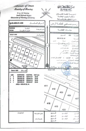 ارض سكنية للبيع ضيان البوسعيد ولاية السويق