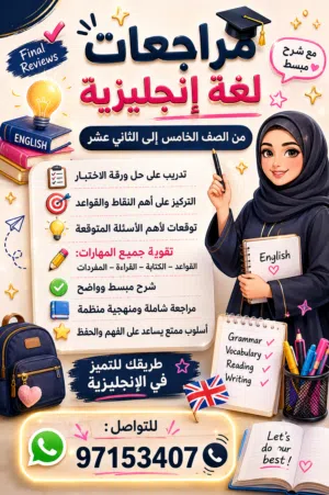 تعليم لغة إنجليزية اونلاين