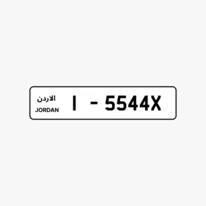 ترميز واحد مميز