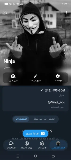 Social Media Accounts and Characters for Sale in Wasit