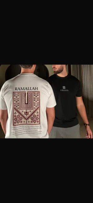 بلايز فلسطين رام الله