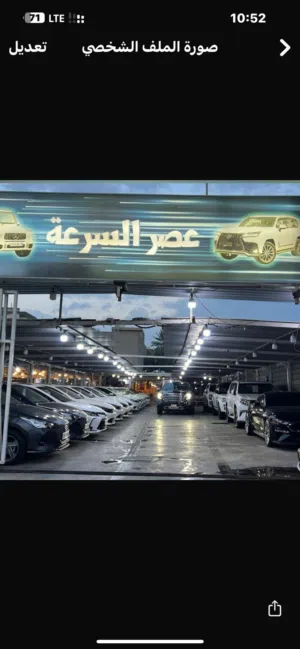 شركه ومعرض عصر السرعه لتجاره السارات