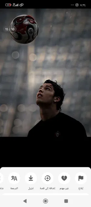 عمار جعفر علي فضل