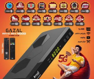 ريسيفر غزال 4000 فورايفر التوصيل مجانا