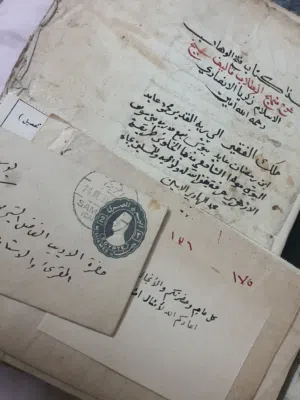 مهتم بشراء الكتب القديمه ومكتبات العلماء