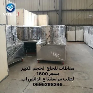 Restaurants Equipments . New1
