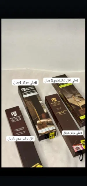 ميزة العود الفيتنامي انه خالي من المواد الكيميائيّة ويتميز بنتشارريحه طيبه في المكان يستخدم ف المكتب