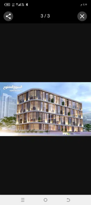 Commercial Land for Sale in Amman Abdali