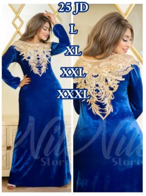 عروض منخفظة دشاديش تركي